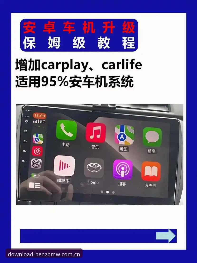 掌握奔驰宝马电玩城下载安卓兼容版的实用技巧，老编辑亲测分享