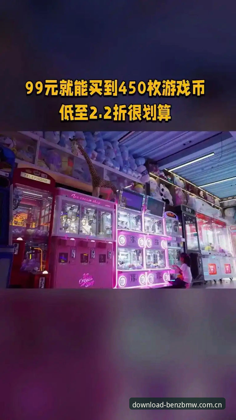 BB电玩城CN赛事数据2026最新版本vs旧版：差距到底多大？老用户实测告诉你答案