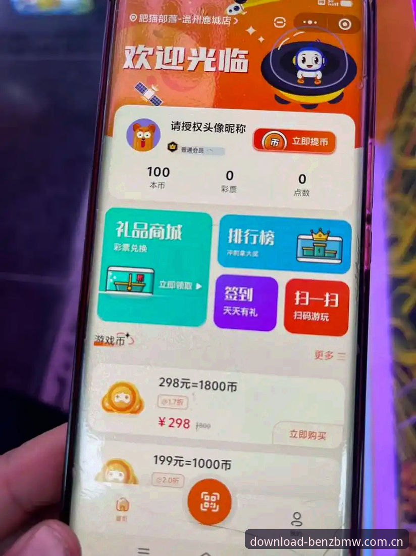 BB电玩城CN赛事数据查询功能最新动态：从用户真实场景看行业服务升级
